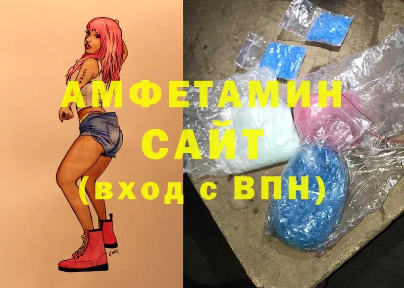 Amphetamine 98%  Челябинск 